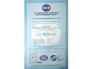 ISO9001:2015